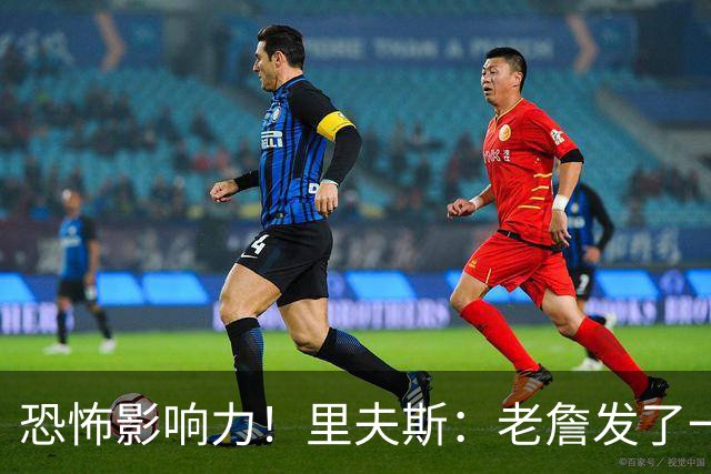 恐怖影响力！里夫斯：老詹发了一条视频 我的粉丝从6万涨到700万